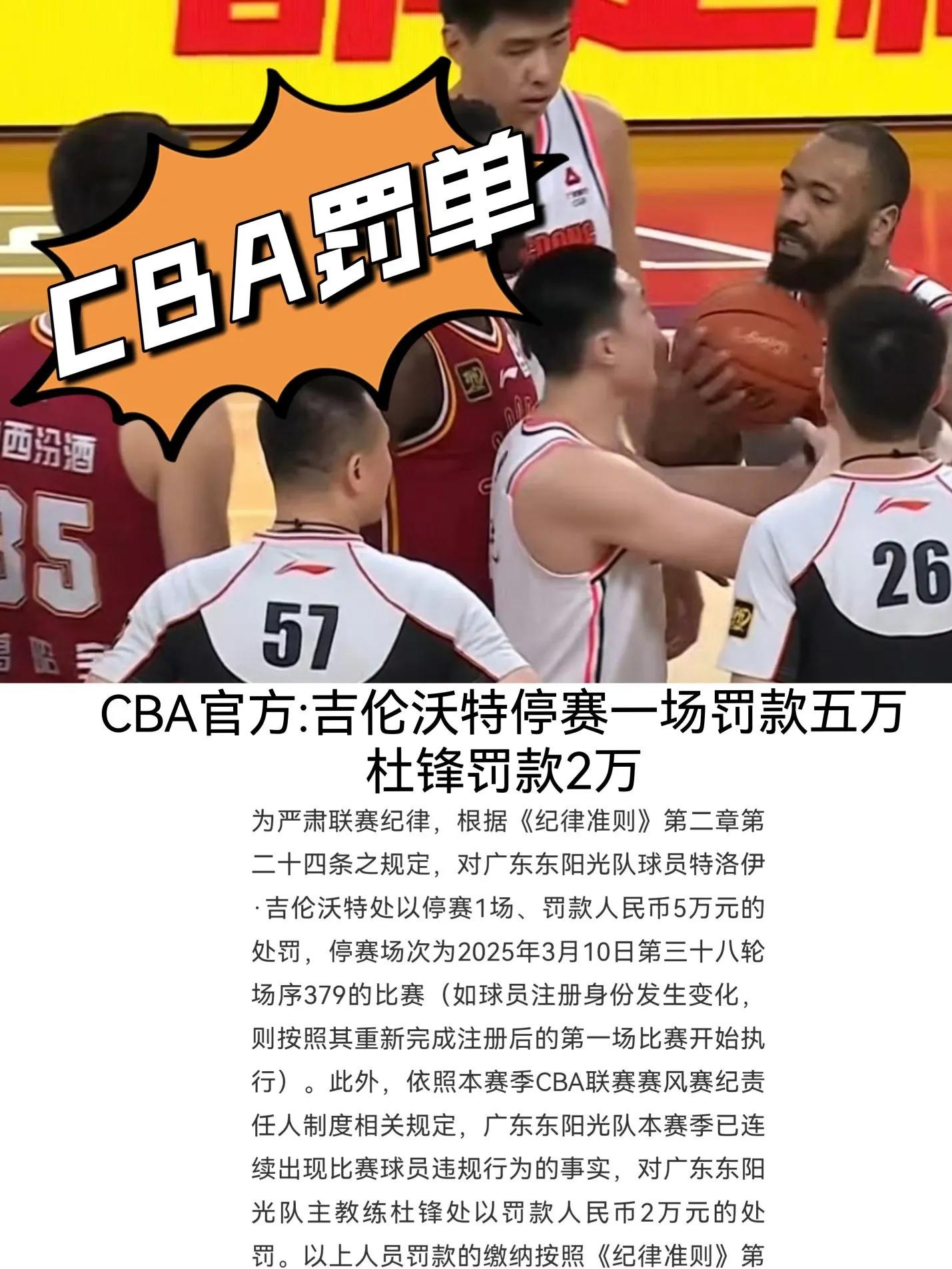 包含今晚广东宏远回应争议:欧篮联节点到来,质疑声仍在,训练强度明显提升的词条kaiyun