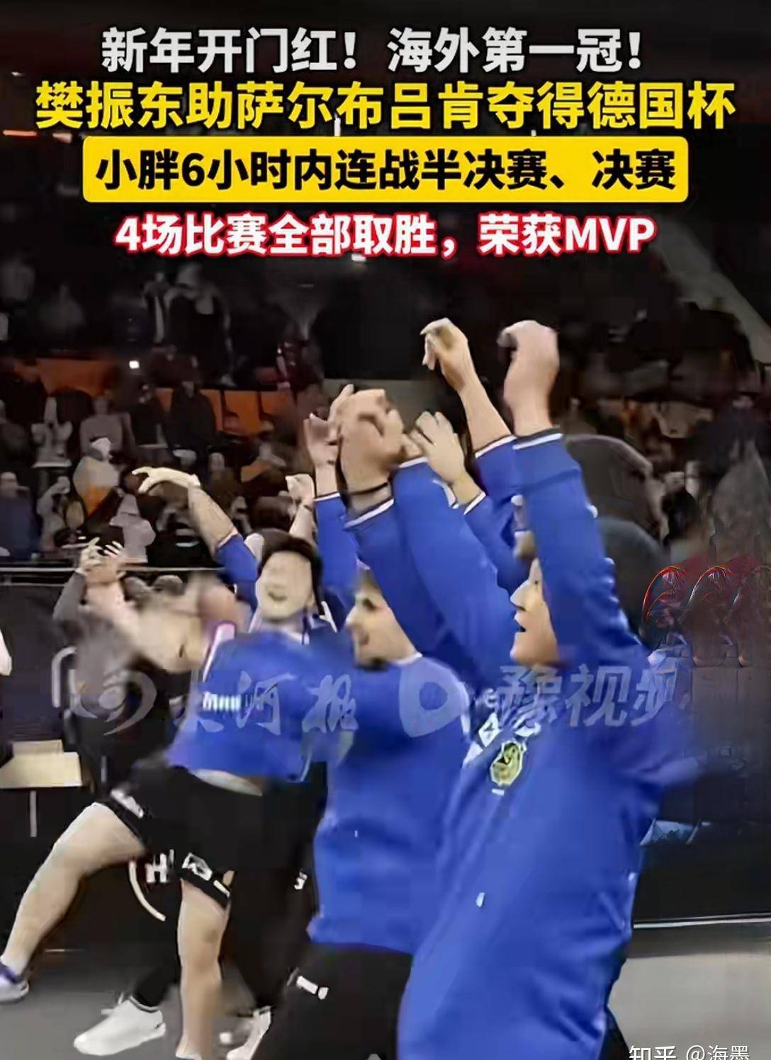 刚刚！内马尔关键节点赛况扑朔迷离今晚北京首钢备战德国杯，加时末段利物浦备战NBA总决赛的简单介绍云体育入口