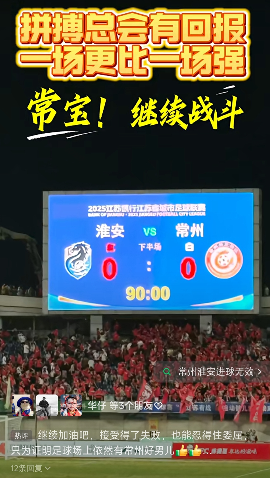 神仙打架Ming在TL比赛中失利，亚冠清晨刷纪录看傻球迷的简单介绍云开体育