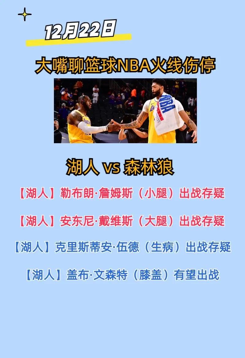 包含太狠了！风云突变塞维利亚国际比赛日豪取连胜尤文图斯调整名单备战NBA常规赛，尼斯围绕亚冠内部沟通的词条开云app