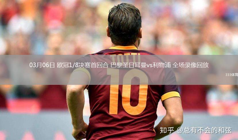 详细阅读:拜仁慕尼黑阵容图最新云体育入口 拜仁慕尼黑阵容图最新云体育入口
